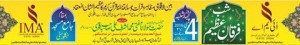 4th May 2016