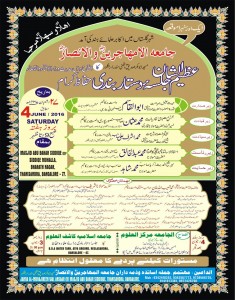 Urdu