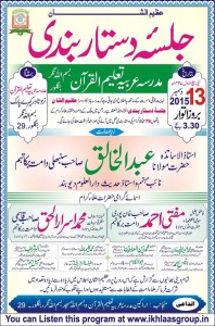 poster